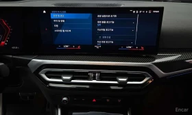 BMW M2  Coupe / Цена до България , снимка 15