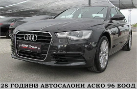 Audi A6 S-LINE/Keyless GO /PODGREV/F1/СОБСТВЕН ЛИЗИНГ, снимка 1