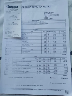 Обява за продажба на Renault Megane 1.9 DCI 131кс. ~6 700 лв. - изображение 1