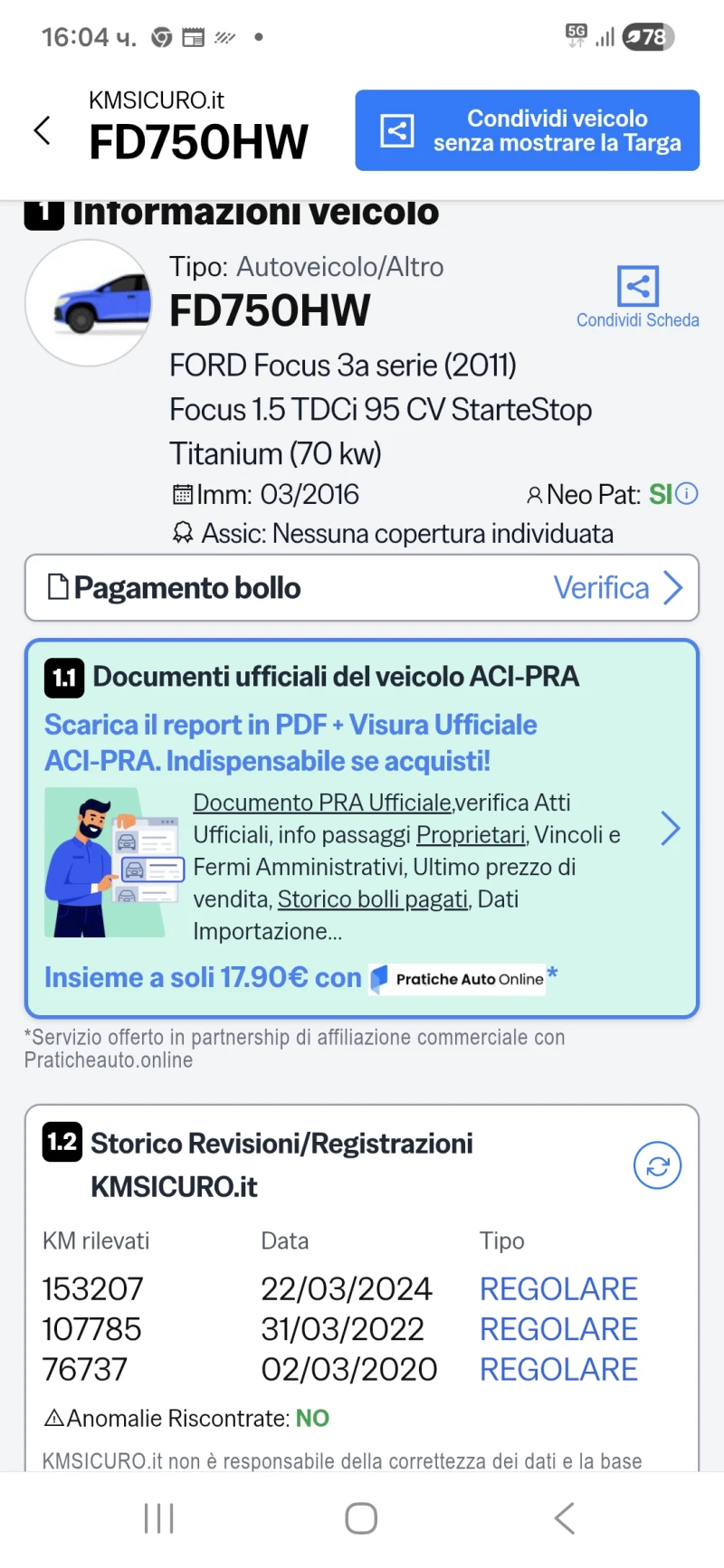 Ford Focus 1.5TDCI NAVI KEYLESS  ВНОС ИТАЛИЯ БЕЗ РЪЖДИ И ЗАБЕ, снимка 17 - Автомобили и джипове - 53272931