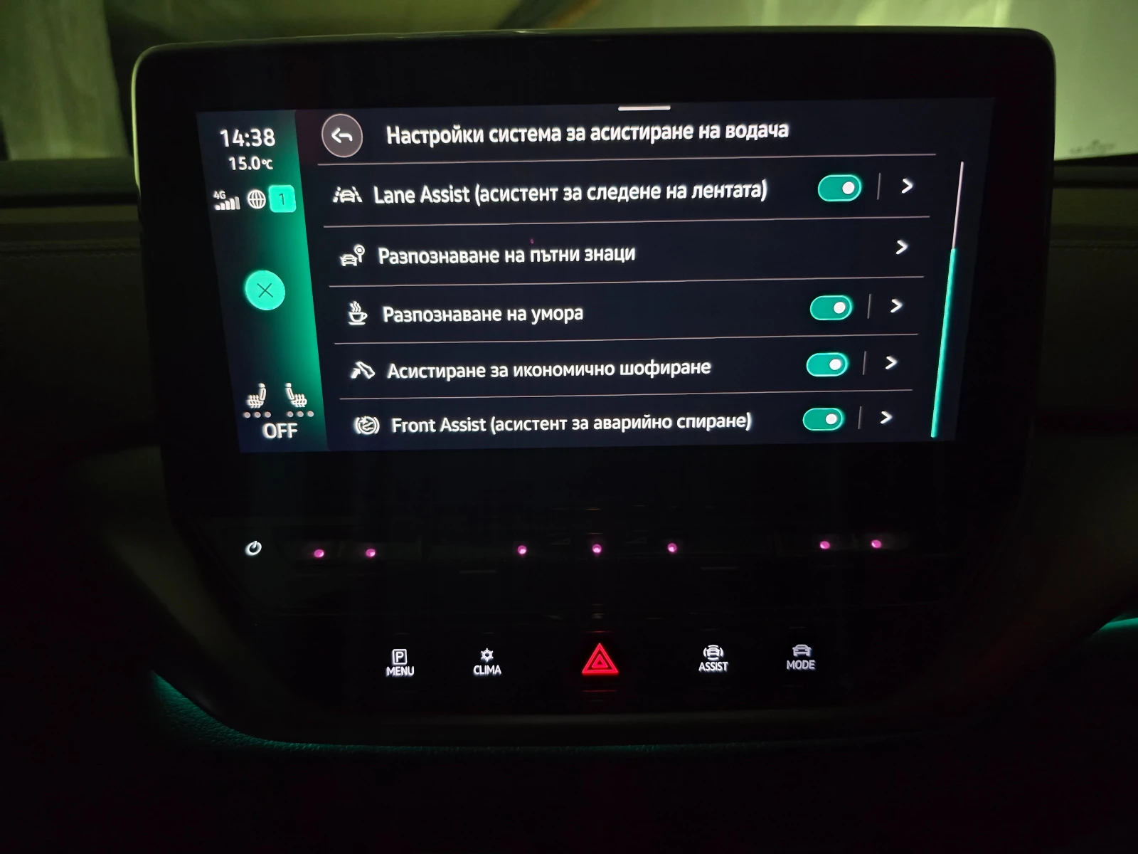 VW ID.4 Pro Performance* Валидна Гаранция* 204hp/82kwh, снимка 9 - Автомобили и джипове - 53759180
