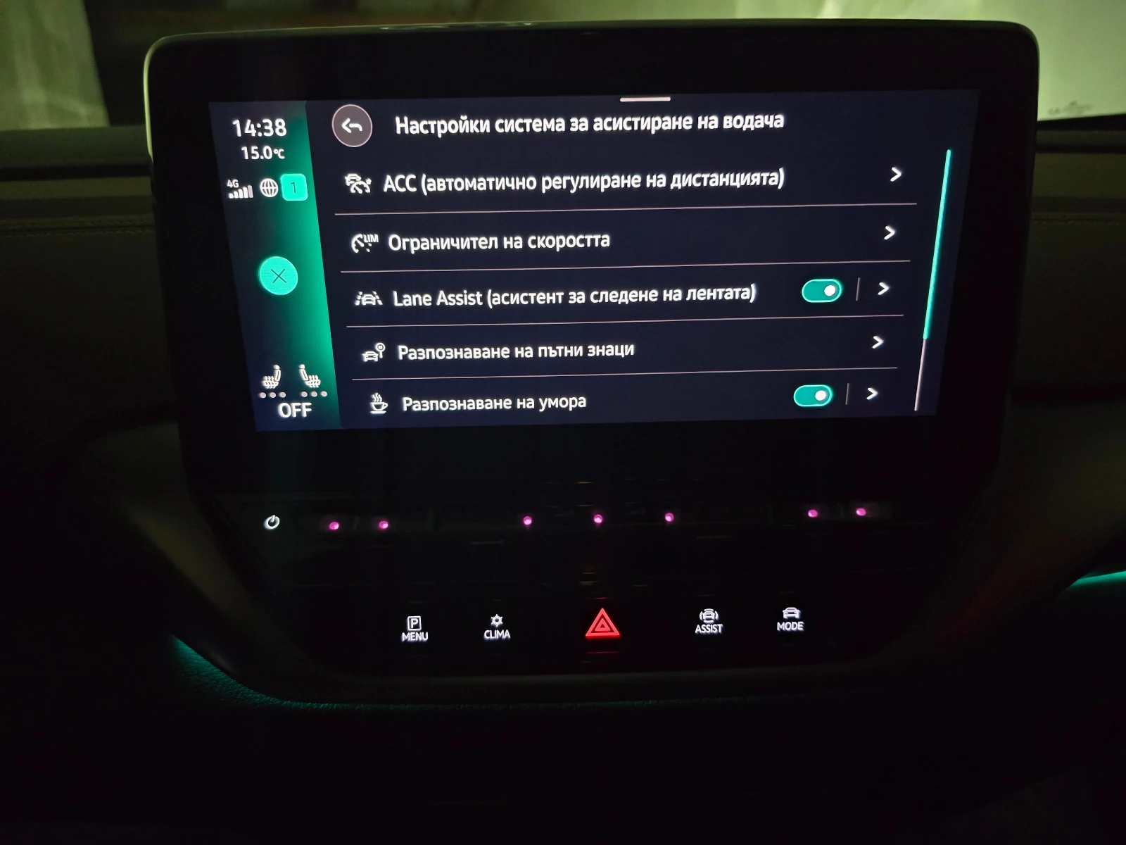 VW ID.4 Pro Performance* Валидна Гаранция* 204hp/82kwh, снимка 8 - Автомобили и джипове - 53759180