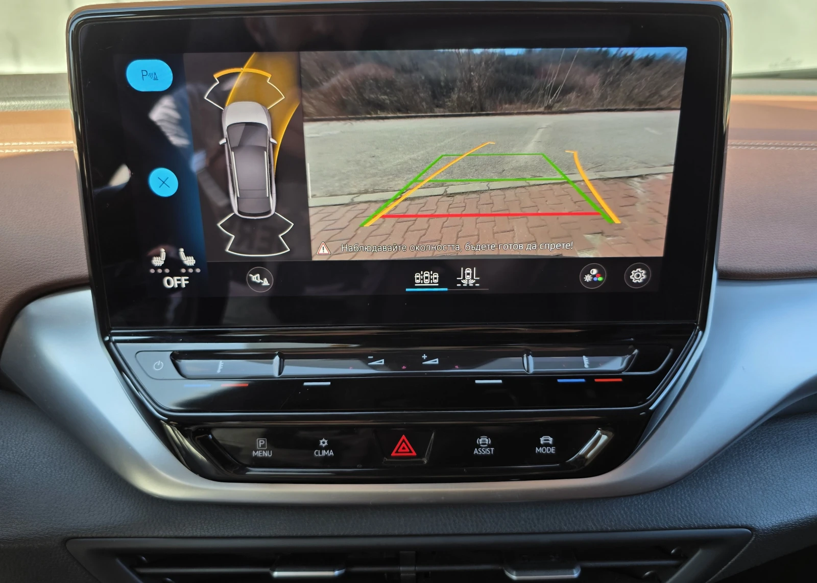 VW ID.4 Pro Performance* Валидна Гаранция* 204hp/82kwh, снимка 6 - Автомобили и джипове - 53759180