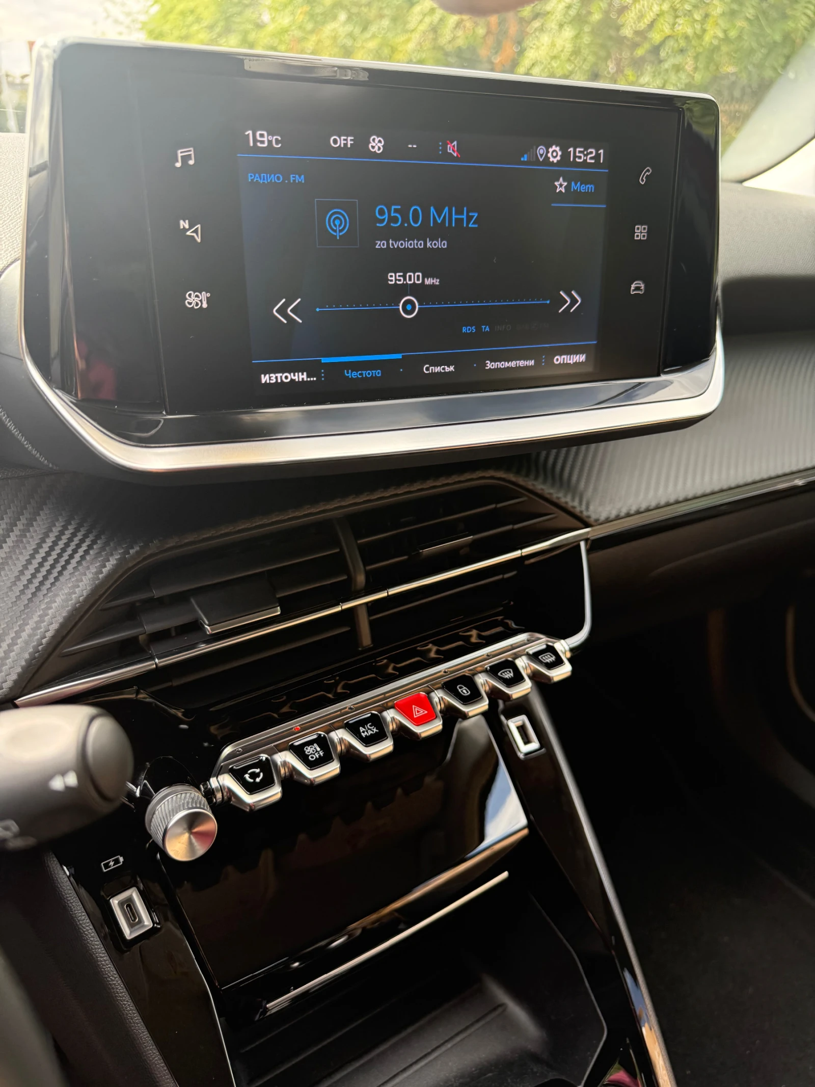 Peugeot 2008, снимка 6 - Автомобили и джипове - 56183480