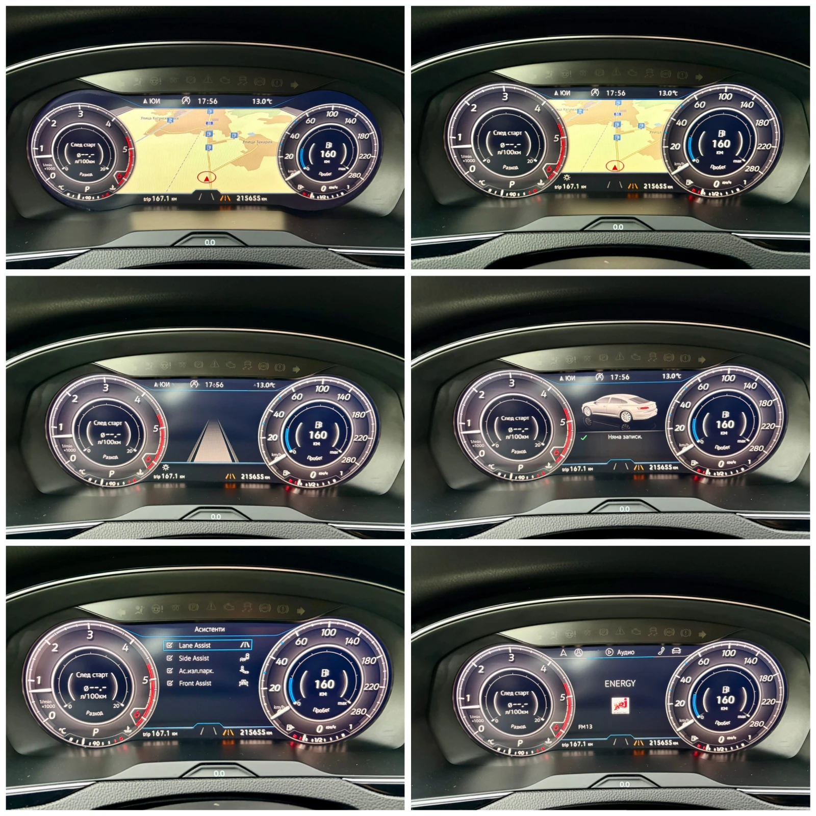 VW Arteon R-LINE 2.0TDI DSG DIGITAL PANORANA CAMERA | Mobile.bg � ����������� 14