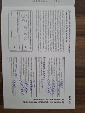 Kia Sportage 1.6 crdi 4x4, снимка 11