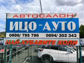 Renault Scenic rx4 2, 0i+ ГАЗ-140k.c.-4Х4-КОЖА'КЛИМАТРОНИК, снимка 17