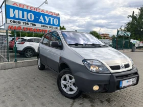 Renault Scenic rx4 2, 0i+ ГАЗ-140k.c.-4Х4-КОЖА'КЛИМАТРОНИК, снимка 8