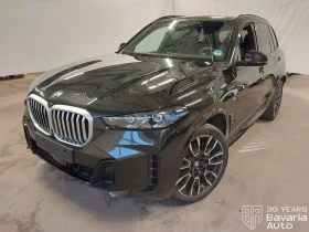 BMW X5 40i xDrive Sportautomatic, снимка 1