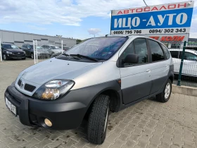 Renault Scenic rx4 2, 0i+ ���-140k.c.-4�4-����'����������� | Mobile.bg � ����� ������ 2