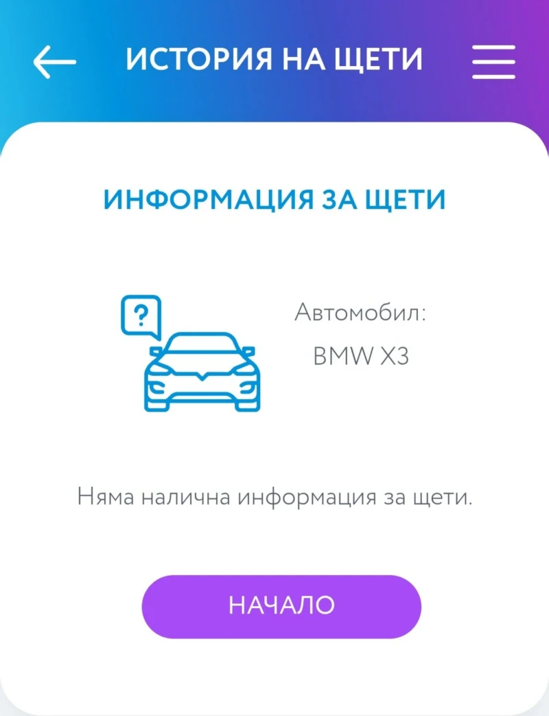 BMW X3 /BUSINESS/БЕЗ АНАЛОГ/РЕГИСТРИРАН/1-ВИ/GERMANY/, снимка 16 - Автомобили и джипове - 52942122