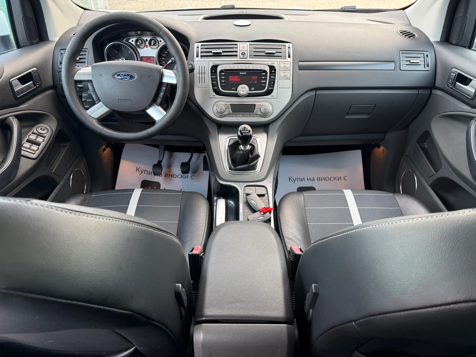 Ford Kuga 2.0TDCi, 163кс, TITANIUM, 4x4, KEYLESS - изображение 9