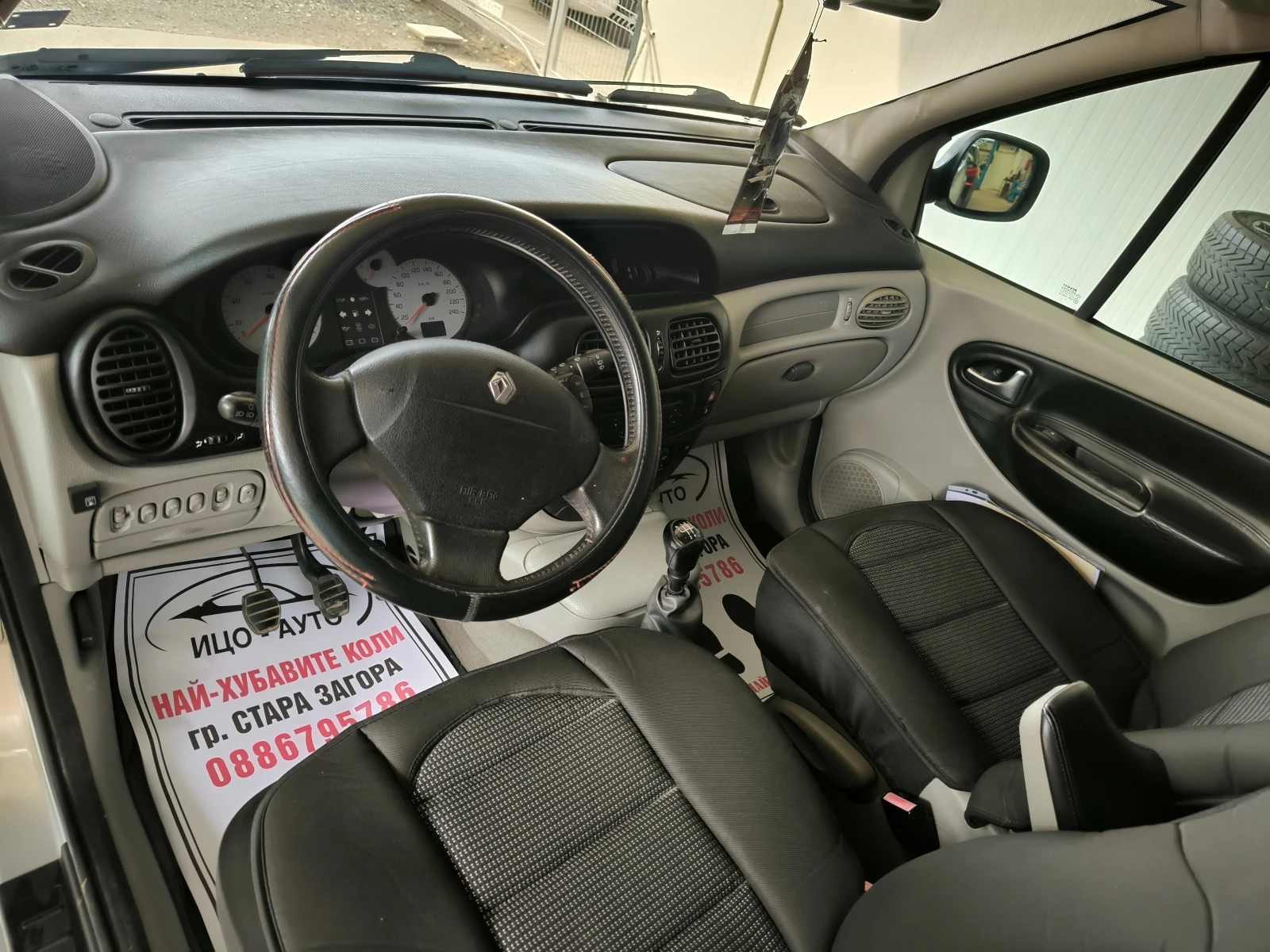 Renault Scenic rx4 2, 0i+ ���-140k.c.-4�4-����'����������� | Mobile.bg � ����������� 10
