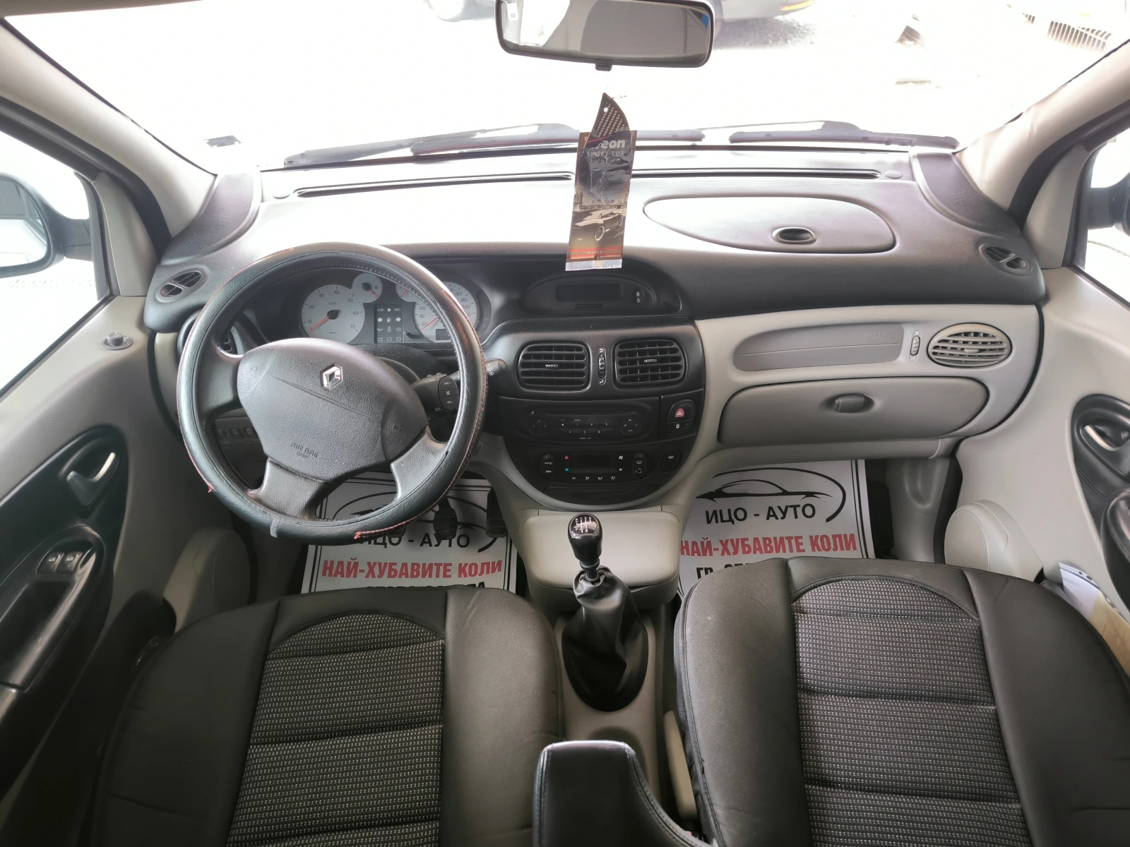 Renault Scenic rx4 2, 0i+ ���-140k.c.-4�4-����'����������� | Mobile.bg � ����������� 11