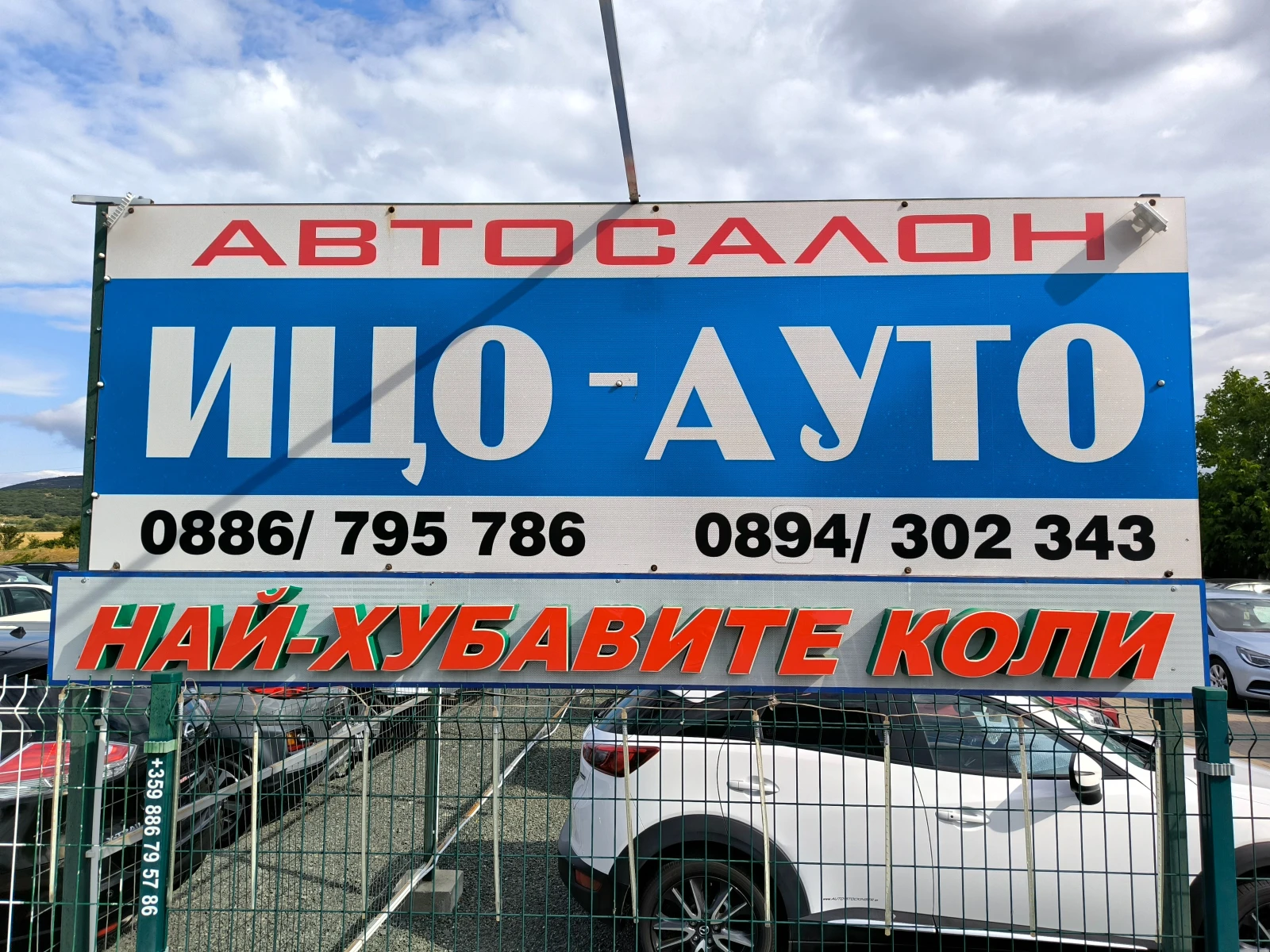 Renault Scenic rx4 2, 0i+ ���-140k.c.-4�4-����'����������� | Mobile.bg � ����������� 17