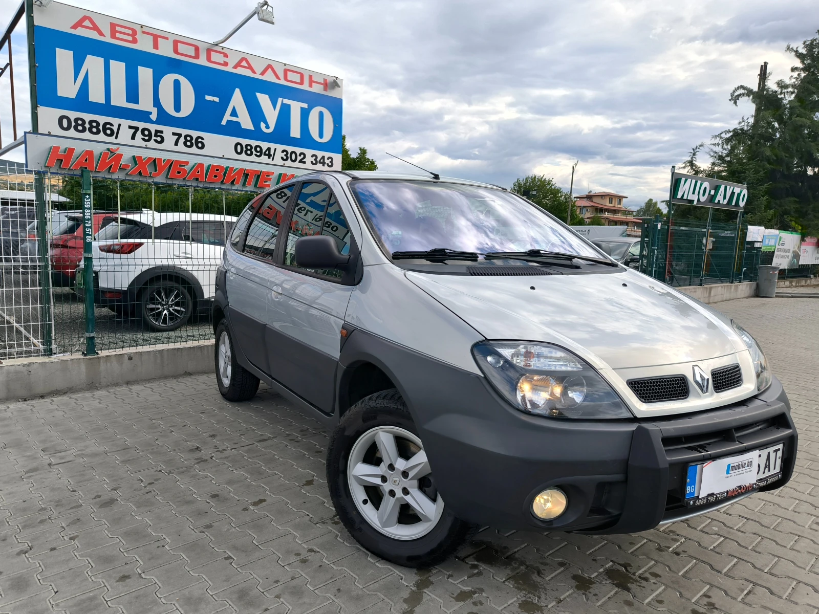 Renault Scenic rx4 2, 0i+ ���-140k.c.-4�4-����'����������� | Mobile.bg � ����������� 8