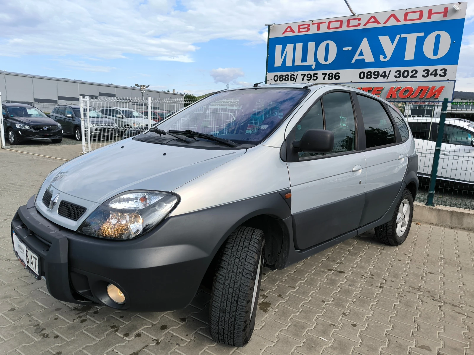 Renault Scenic rx4 2, 0i+ ���-140k.c.-4�4-����'����������� | Mobile.bg � ����������� 2