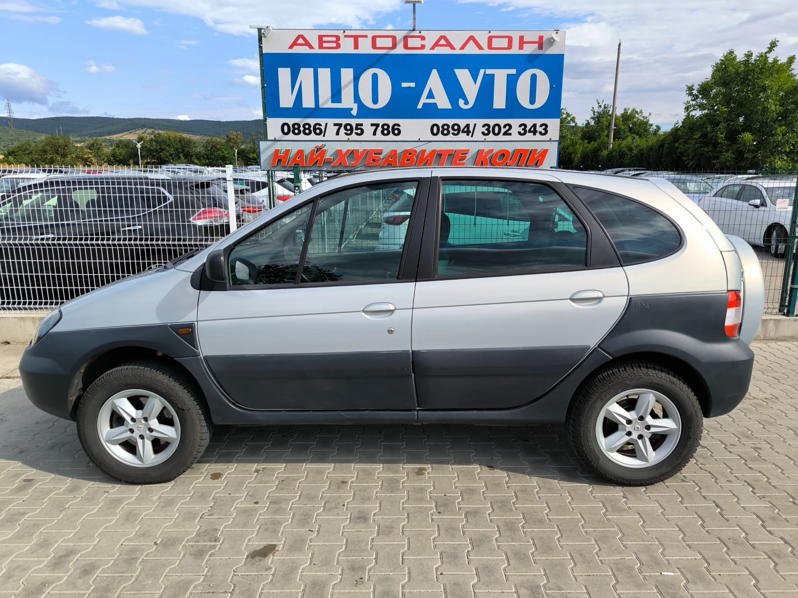 Renault Scenic rx4 2, 0i+ ���-140k.c.-4�4-����'����������� | Mobile.bg � ����������� 3