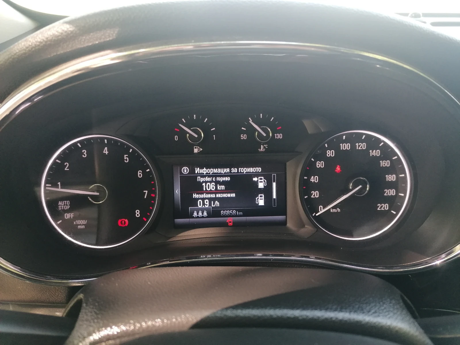 Opel Mokka 1.6  115kc 87000km | Mobile.bg � ����������� 16