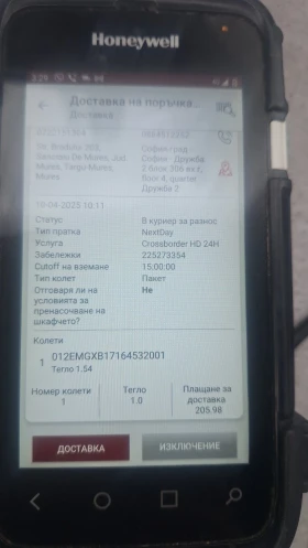 Renault Master 2, 3 дизел 131к.с, снимка 4