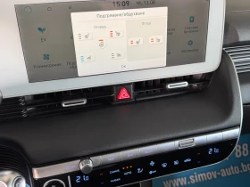 Hyundai Ioniq 5 72.6KWH 218КС. ПАНОРАМА КОЖА ОБДУХВАНЕ ПОДГРЕВ КАМ, снимка 9