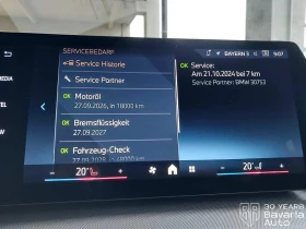 BMW 216 i Active Tourer Steptronic | Mobile.bg    11