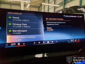 BMW 520 i M Sport Paket Steptronic - 107200 лв. / 54810.49 € - 74398287 11