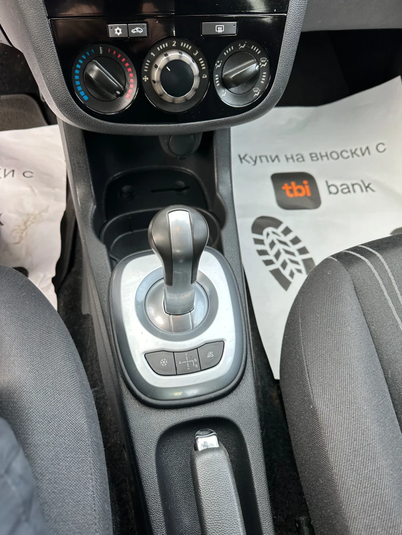 Opel Corsa 1.2 I АCTIVE АВТОМАТИК, снимка 9 - Автомобили и джипове - 52906014
