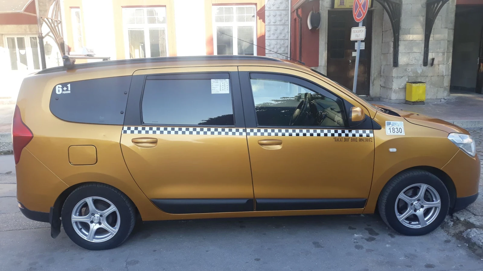 Dacia Lodgy 1.5dCi - изображение 5