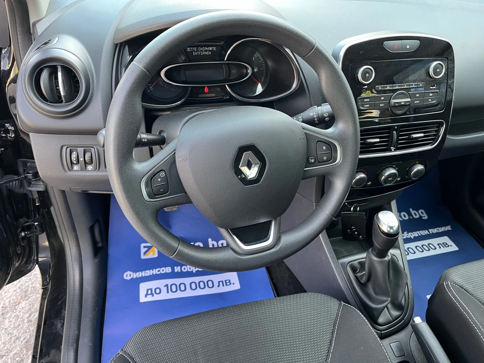 Renault Clio 1.2 EURO-6 - изображение 10