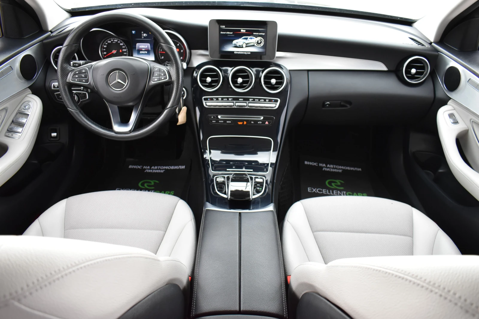 Mercedes-Benz C 220 Active-Park* Hi-Beam* DISSTRONIC* Blind | Mobile.bg   16