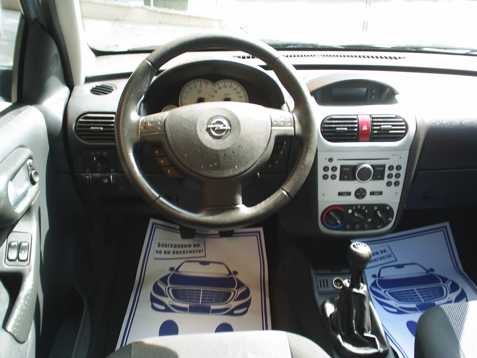 Opel Corsa 1.0 12V Enjoi - изображение 10