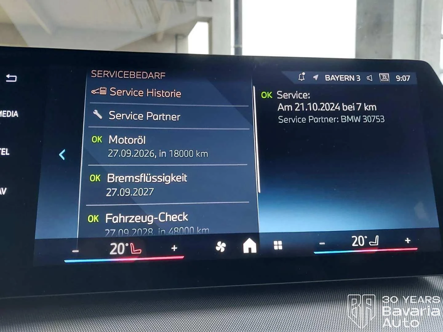 BMW 216 i Active Tourer Steptronic | Mobile.bg   11