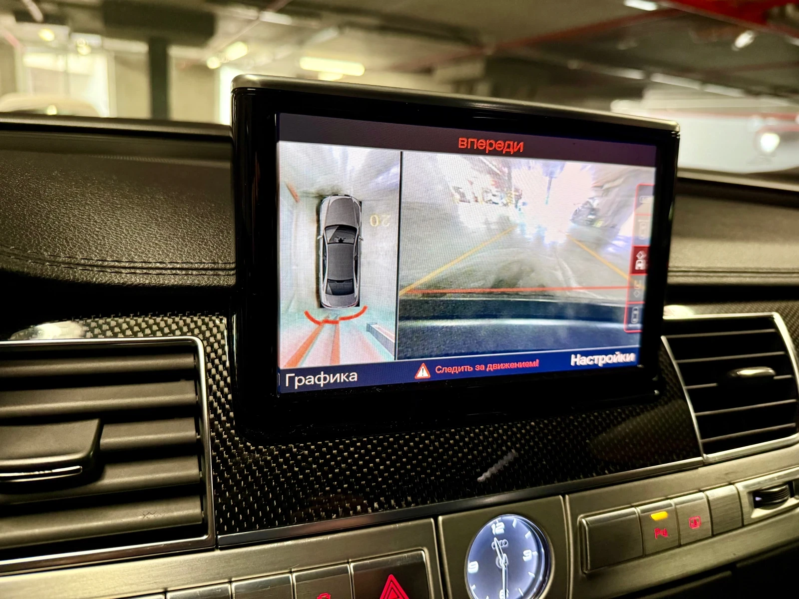 Audi S8 | Mobile.bg � ����������� 16