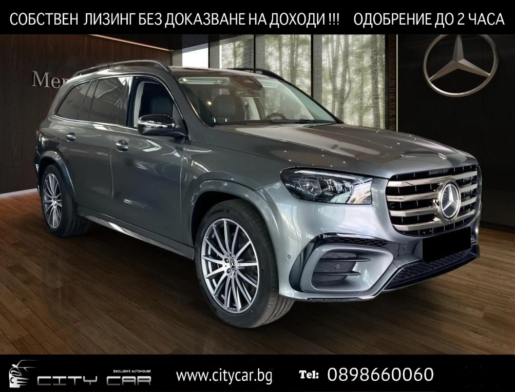 Mercedes-Benz GLS 450 d/AMG/4MATIC/FACELIFT/NIGHT/PANO/BURM/360/ | Mobile.bg   1