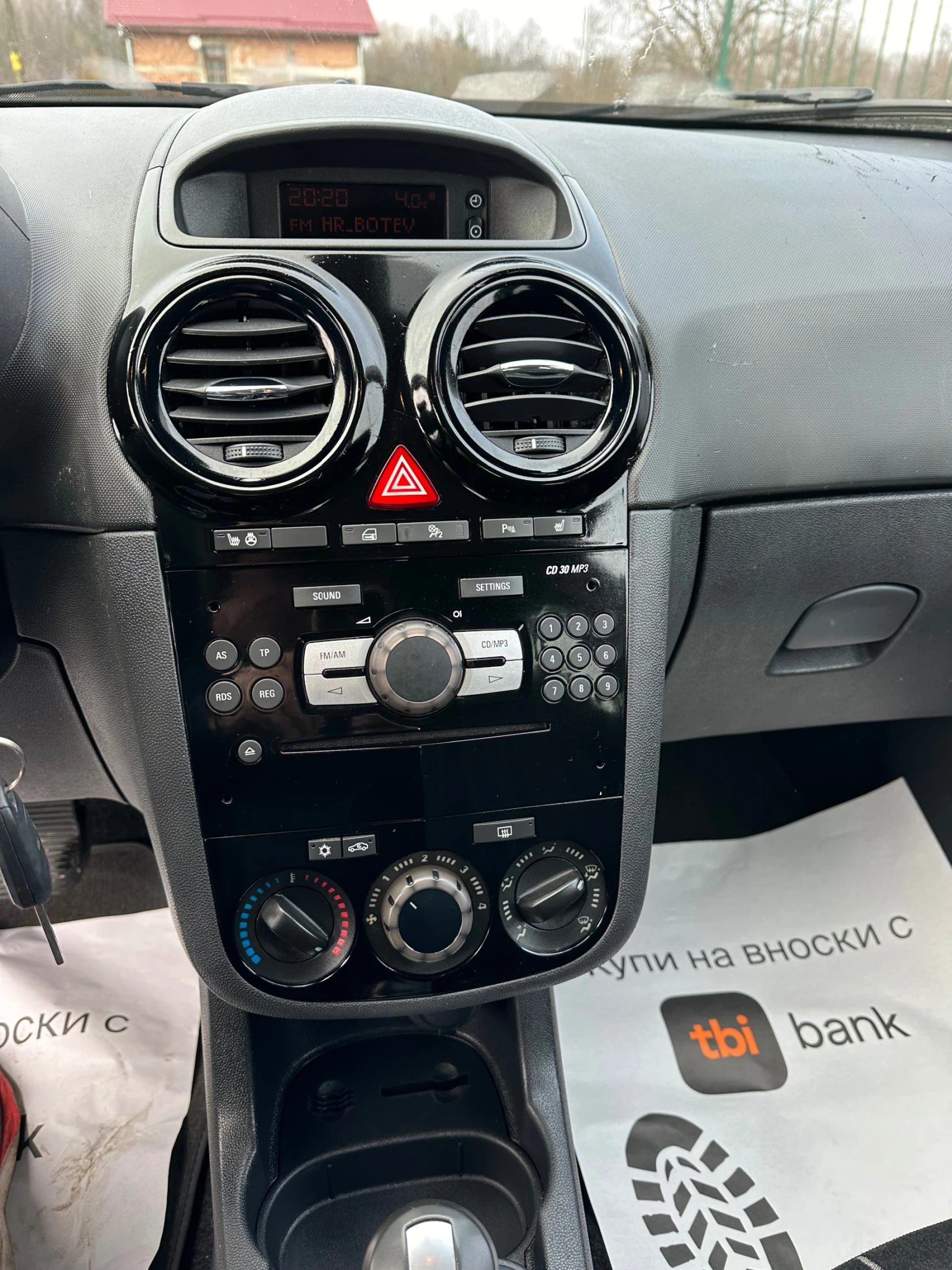 Opel Corsa 1.2 I �CTIVE ��������� | Mobile.bg � ����������� 8