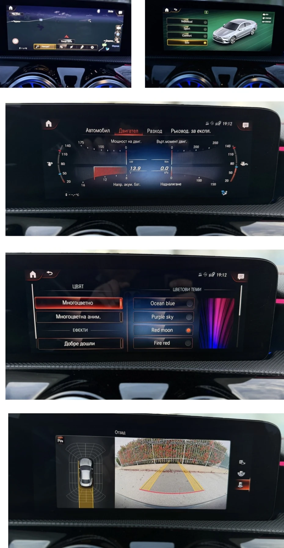 Mercedes-Benz CLA 200 AMG-line/ DIGITAL/FULL PACK/, снимка 13 - Автомобили и джипове - 54160467