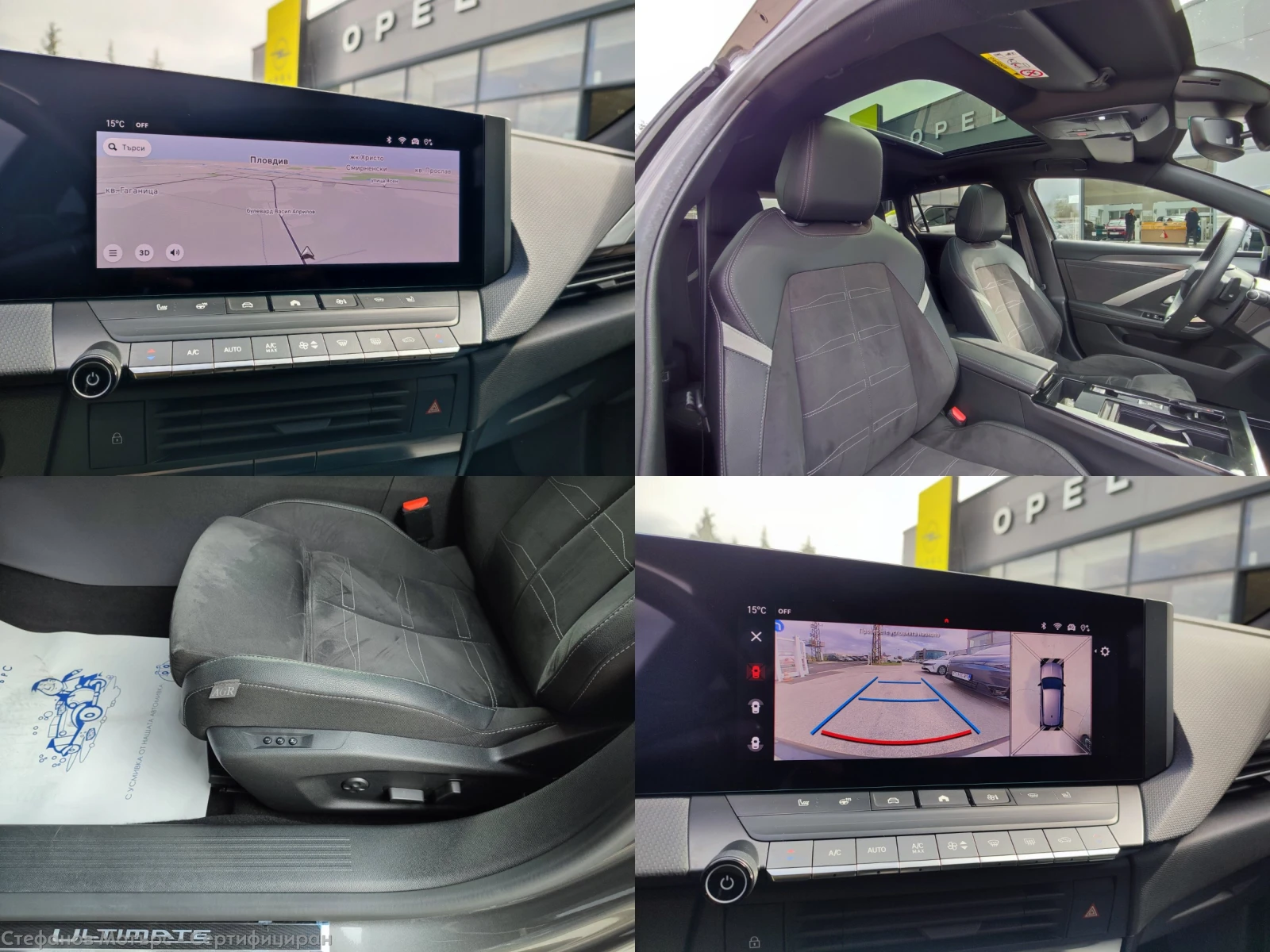 Opel Astra Sp. Tourer Ultimate 1.5 Diesel (130hp) AT8, снимка 15 - Автомобили и джипове - 54226728