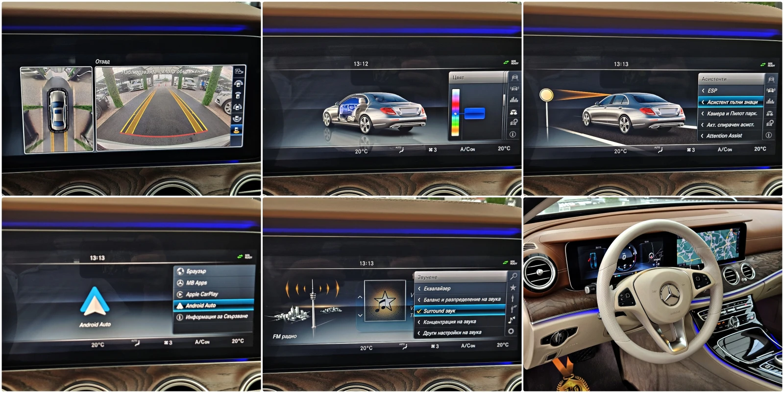 Mercedes-Benz E 350 AMG/DESIGNO SPECIAL/DIGITAL/360CAM/PANO/ПОДГРЕВ/LI, снимка 16 - Автомобили и джипове - 55123364
