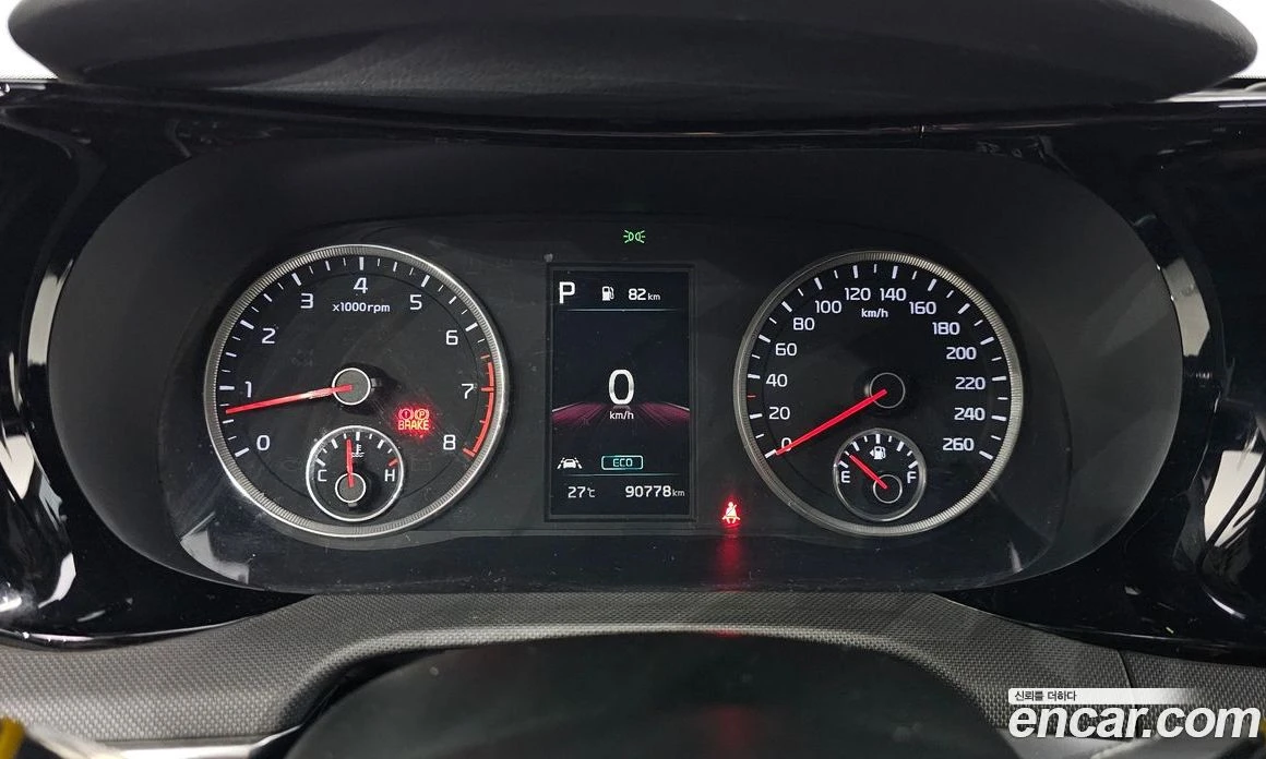 Kia K5 2.0 Trendy, снимка 8 - Автомобили и джипове - 55669024