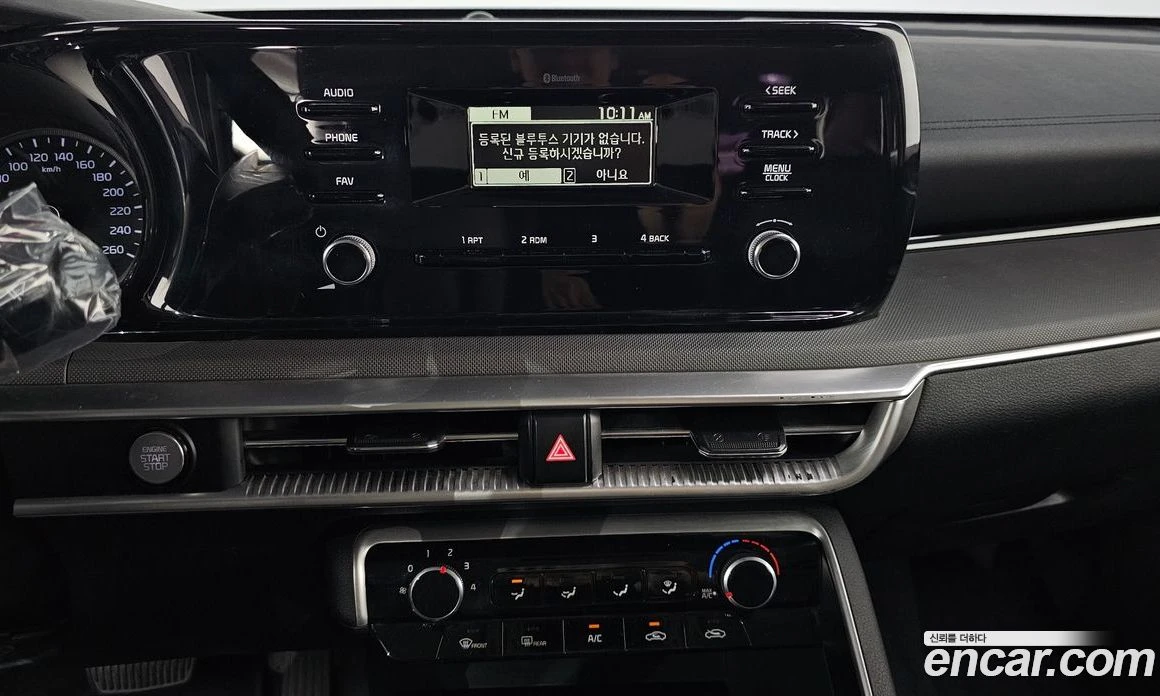 Kia K5 2.0 Trendy, снимка 13 - Автомобили и джипове - 55669024