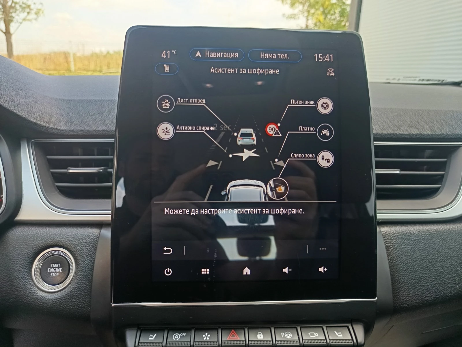 Renault Captur 1.0Tce/ 100�.�./ LPG | Mobile.bg � ����������� 15