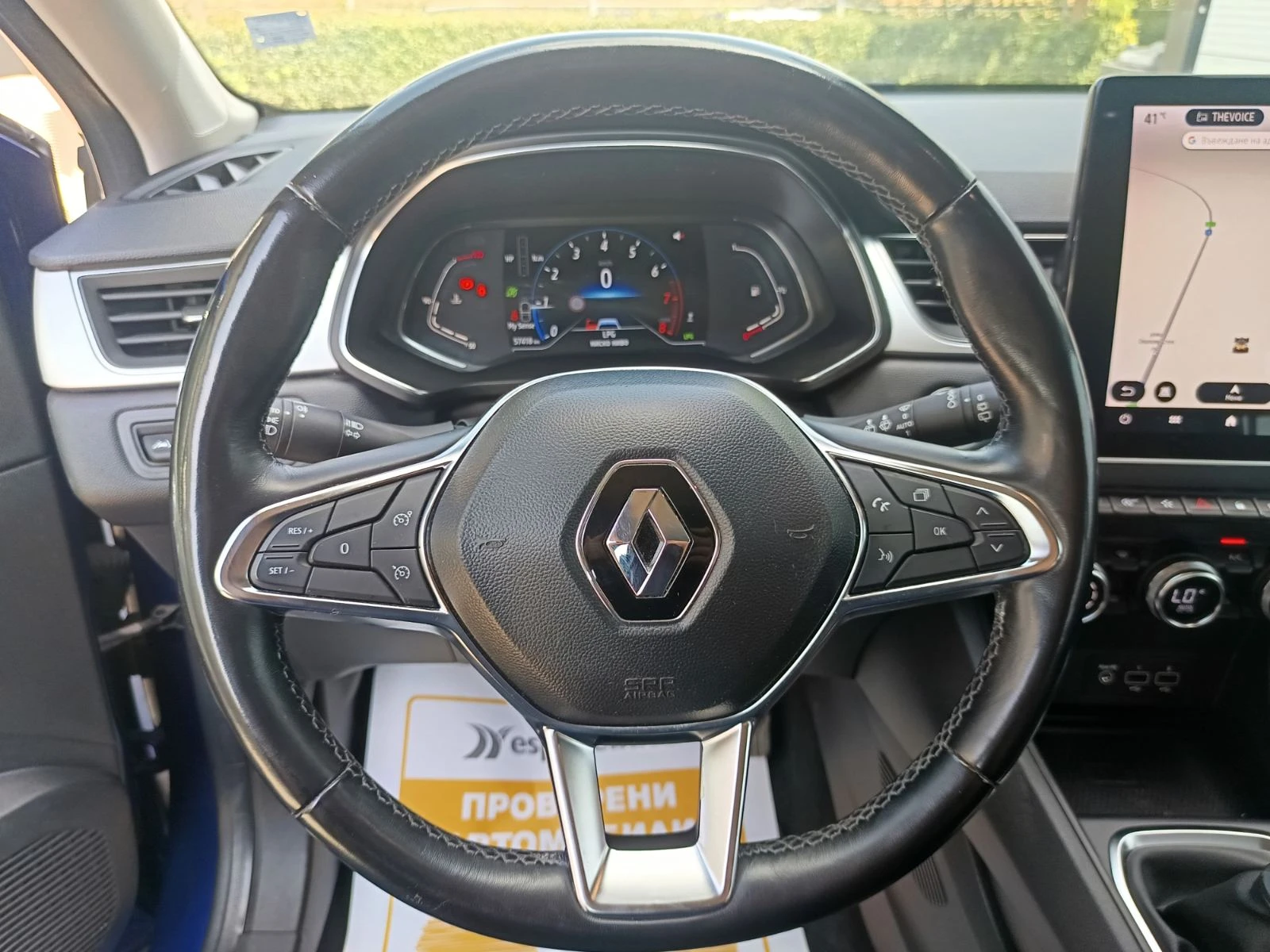 Renault Captur 1.0Tce/ 100�.�./ LPG | Mobile.bg � ����������� 9