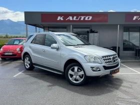 Mercedes-Benz ML 350 Keyless/Masage/Harman&Kardon, снимка 4
