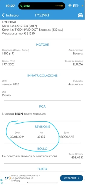 Hyundai Kona 1.6 benzin avtomat 4x4 nova 30000 km.  | Mobile.bg    16