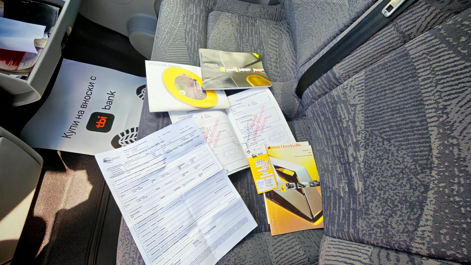 Renault Master 2.5CDTi * clima*  | Mobile.bg � ����������� 13