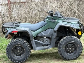 Can-Am Outlander 450 | Mobile.bg    10