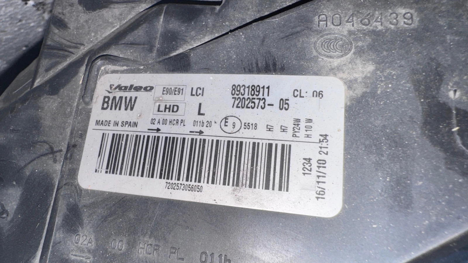   a BMW  E91 -  89318911 / 7202573-05 / 63.11-7259526 | Mobile.bg   2