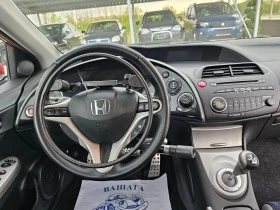 Honda Civic 1.8 БЕНЗИН ! ! АВТОМАТИК, снимка 11