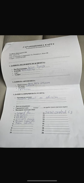 BMW 730 Bmw 730d | Mobile.bg    12